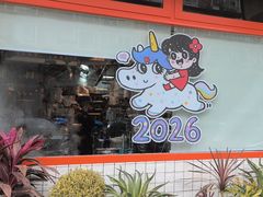 -小豆海棠(嘉兴路店)