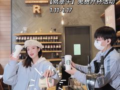 -星巴克臻选(成都太古里店)