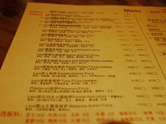 菜单-盘炉forenza·云贵川融合小食堂 ( 钟楼中柳巷店)