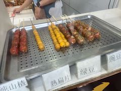 -糖葫芦王保定名吃(古莲花池店)