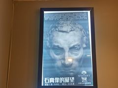 -谜·沉浸侦探剧本杀推理馆(静安店)