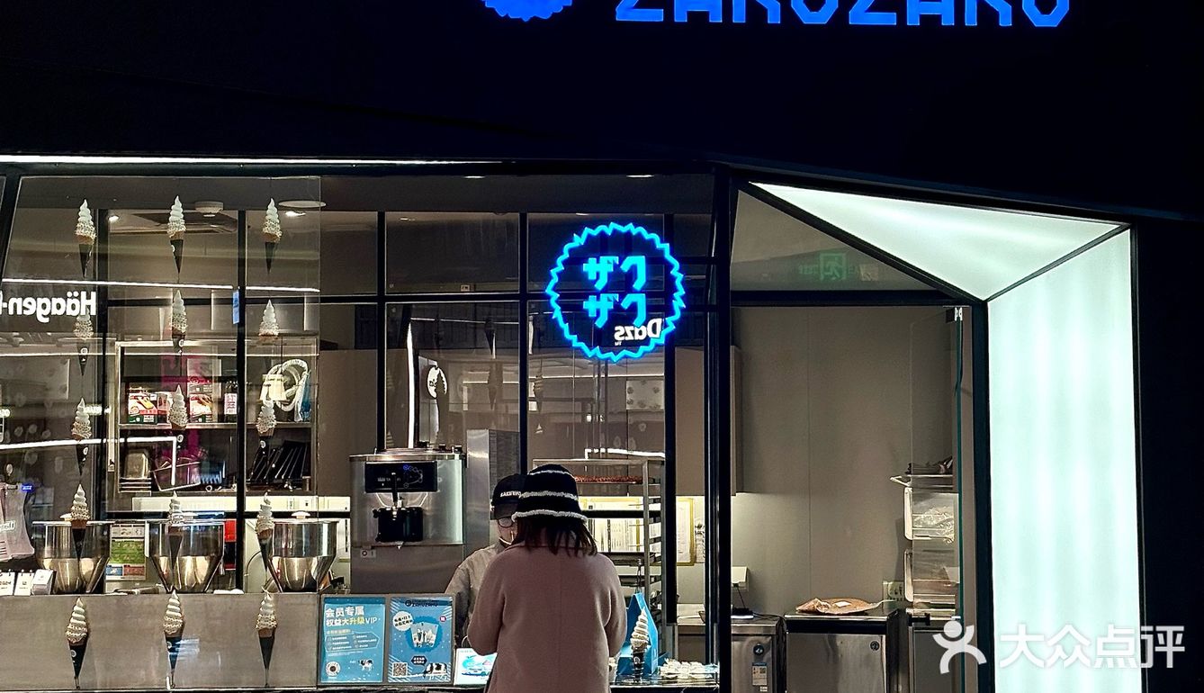 成都太古里！圣诞季新品小甜甜🍦🍓🎄✧*｡🧣♡