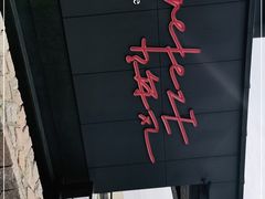 -海风酒吧 喝精酿 听民谣(阿那亚礼堂店)