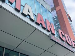 门面-漫咖啡(红唐店)
