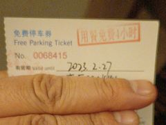 -粤尚腾香居中餐厅(首都机场希尔顿店)