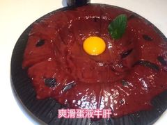 -丙申臺火锅