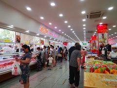 -北京稻香村(第十一店)