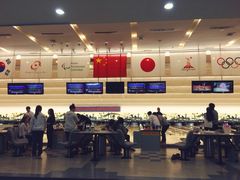 -广州保龄球馆(广州天河体育中心店)