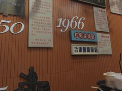 -黄则和花生汤(中山路店)