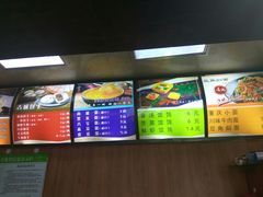-古城包子(山海关店)