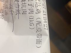 -静一·食光里(黄河路店)