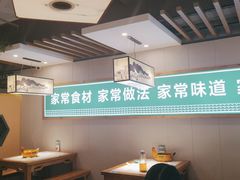 -绿草地·湘菜(喜盈门店)