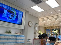 -好利来(乐堤港店)