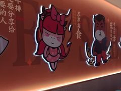 -豪享来(我格广场店)