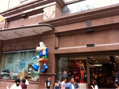 -宝大祥青少年儿童购物中心(南京东路店)