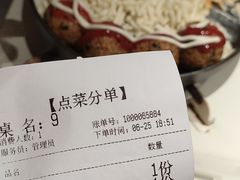 -梅梅家的烤肉店(槐北路店)