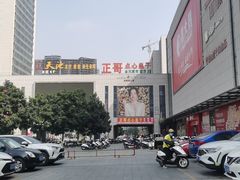 -正哥点心皇子(锦江国际广场店)