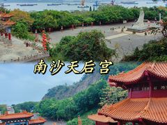 -南沙天后宫景区