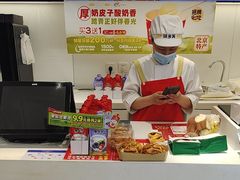 -味多美蛋糕(苏州街地铁店)