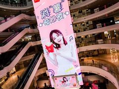 -港丽餐厅(高德置地店)