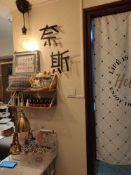 -唯奈斯肌肤管理中心
