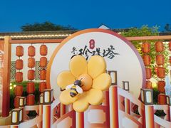 -青果巷历史文化街区