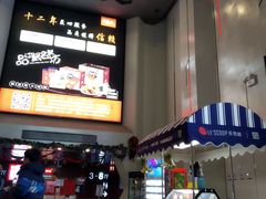 -首都电影院(天津店 中国巨幕)