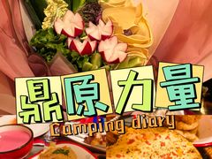 -鼎原力量东北吊炉烧烤(幸福街店)