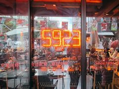 -何师烧烤Pro ·江湖川菜·小龙虾·精酿(太古里旗舰店)