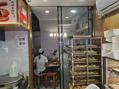 -矮子馅饼(大成路店)
