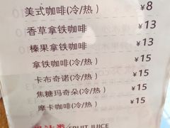 -丹香(青岛南京路店)