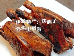 -小桂林烧鸽子