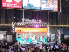 -悦然广场(北滘店)