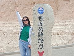 -天山神秘大峡谷