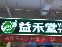 -大连理工大学(凌水校区)