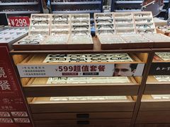 -日本手作眼镜·久川睛匠(龙德店)
