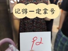 -上海枇杷烤鸭(燕丰商场店)