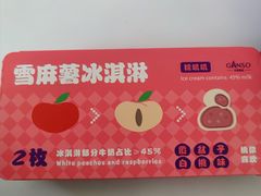 -元祖食品GANSO(星沙店)