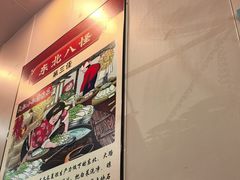 -70後铁锅炖(坡博总店)