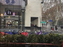 -满记甜品(湖滨店)