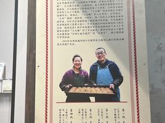 -王天顺海苔饼