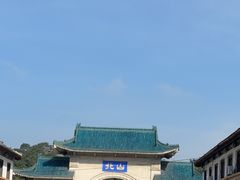 -北山公园