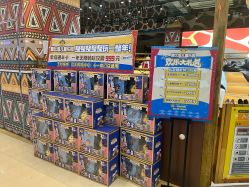 -鲁比猴非洲探索部落(喜盈门店)