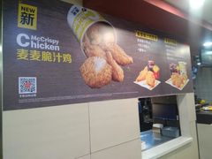 -麦当劳(壹购广场店)