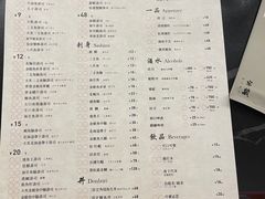 -Sushi Hanzo半藏(天环广场店)