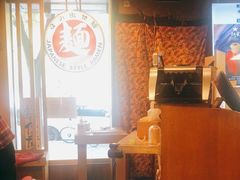 大堂-日出拉面(望京店)
