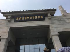 -骏途旅游