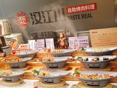 -山焱·炭火自助烤肉(周浦万达店)