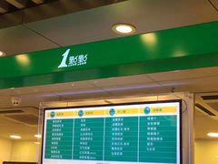 -1点点(大连路店)