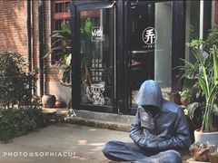-瑞光创意工厂